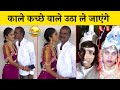       wedding funny moments  wedding dance  marriage viral moments