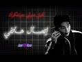 تخيل صوتي جونغكوك اتصال هاتفي   