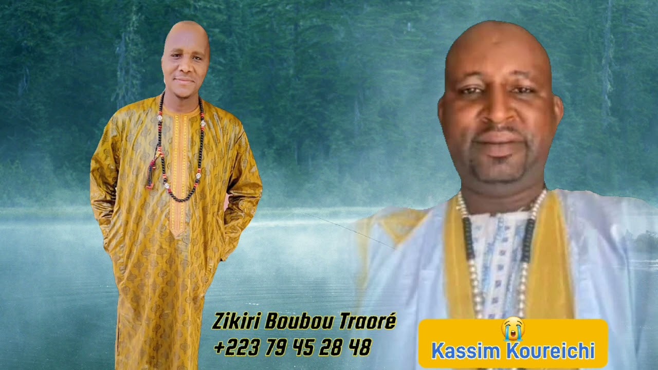 Zikiri Boubou Kassim Koureichi (Music Audio Officiel)