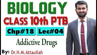 Addictive drugs  | Chapter # 18 | Biology Class 10th | Lec.# 4