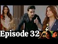 Ghair Episode 32 Promo | #ghair33 | Ghair Today's Episode | Ary Drama | 4 January 2025