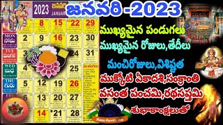 january 2023 calendar|january 2023 telugu calendar|january 2023 festivals|2023 january good days