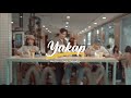 Sarap ng Yakap (feat. "Yakap" by Zack Tabudlo)