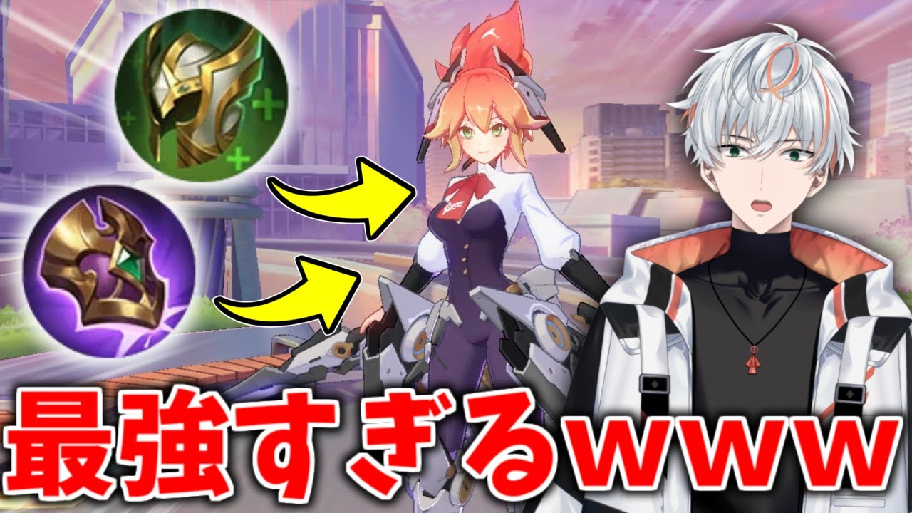 【無敵】強化された防具を積んだファニーが最強すぎるｗｗｗ【モバレ - MobileLegends】