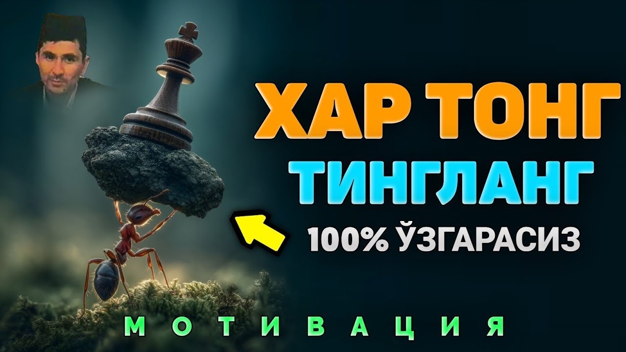 Бу зикр ва дуоларсиз кучага чикманг Abdulloh Domla 2025 