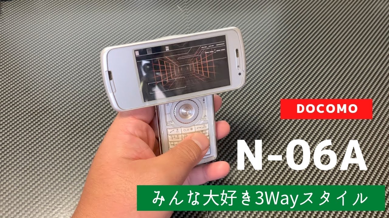 新品未使用docomo N-06A シルバー docomo N-06A シルバー docomo N-06A