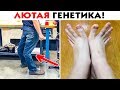 45 ЛЮТЫХ ГЕНЕТИЧЕСКИХ МУТАЦИЙ ЧЕЛОВЕЧЕСКОГО ТЕЛА!