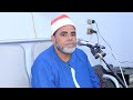 الأسراء الشيخ السيد راشد عزاء الحاج السيد عبد العليم عبد المولى قريه السلام بلبيس 13 6 2025
