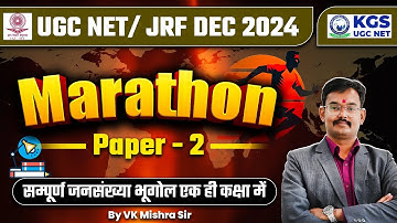 UGC NET Dec 2024 Geography | Complete Population Geography in One Class | VK Mishra Sir