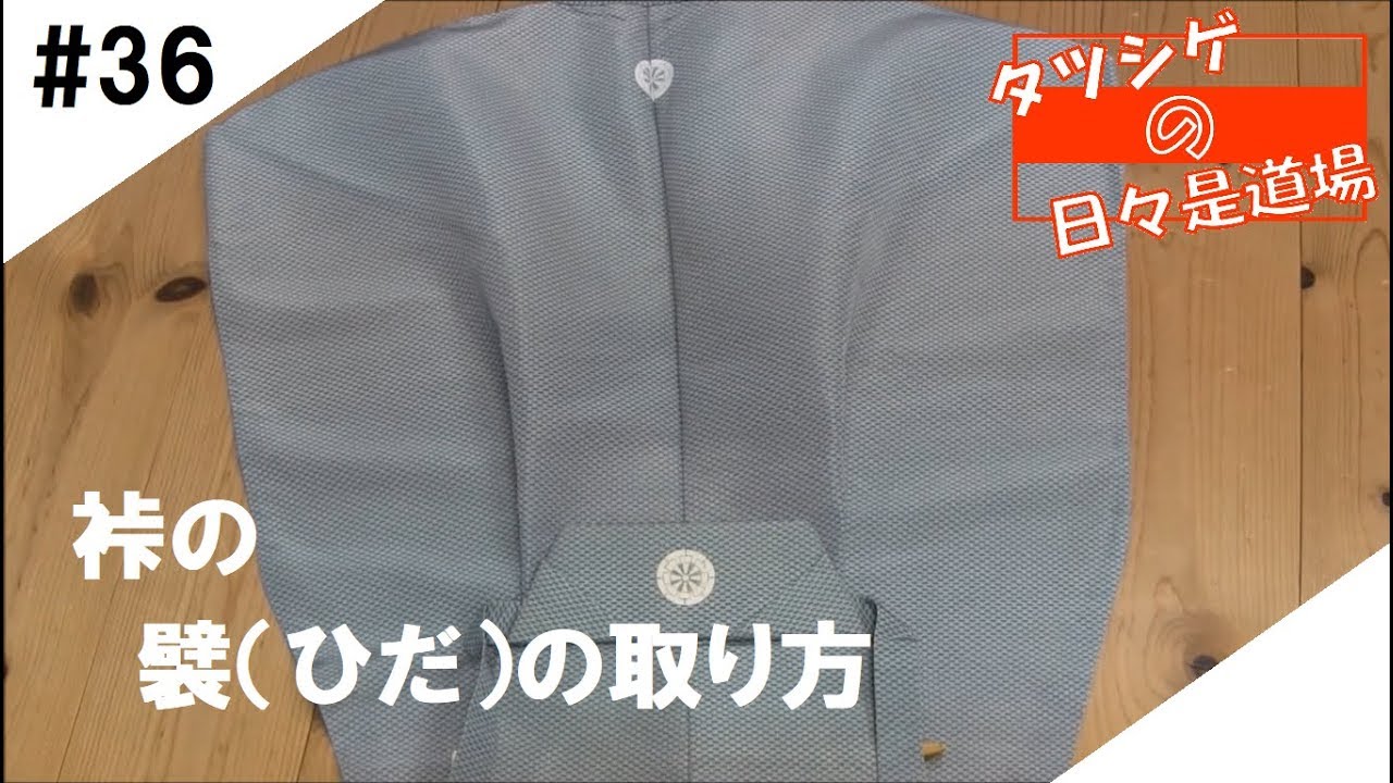 Tatsushige