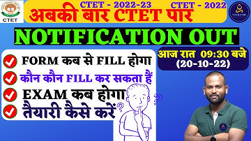 CTET 2022 |CTET NOTIFICATION 22-23 |  BY GAURAV VERMA