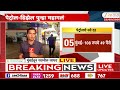 Mumbai Petrol Diesel Price Hike | पेट्रोलच्या दरात प्रतिलीटर 87 पैशांची वाढ