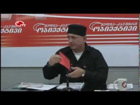 რეჟიმი აგრძელებს ბესო მიქავას პოლიტიკურ დევნას ეკონომიკური ბერკეტების საშუალებით.