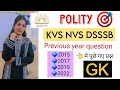 🎯 DSSSB MOST IMPORTANT POLITY QUESTION || Polity Revision-6 || 3 no.  पक्के | KVS NVS DSSSB TGT PGT