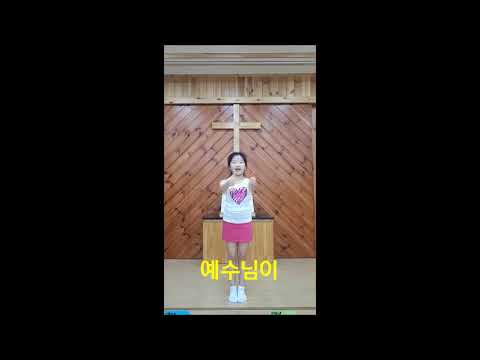 유치부 1학기 16과 손유희