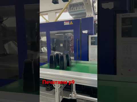 Был на заводе в Лама Про, там отливали горшки р9. Сразу по 4 штуки.