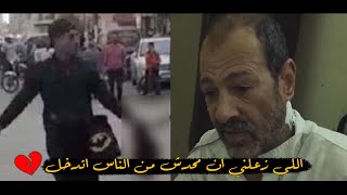 اول لقاء مع عم محمود ضحية حادث الاسماعيلية 