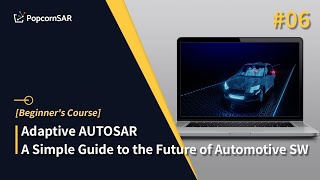 [Beginner's Course] Adaptive AUTOSAR, A Simple Guide to the Future of Automotive SW #06