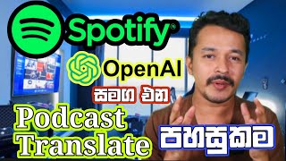 Spotify AI Podcast Translate feature