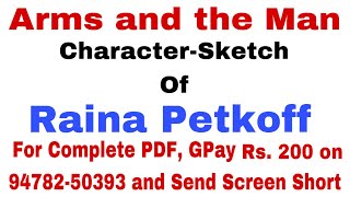 Character sketch of Raina Petkoff by English Family 87
