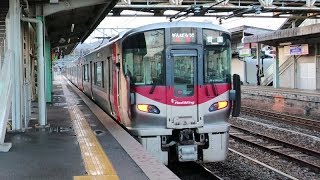 【227系】JR山陽本線 八本松駅から普通電車発車