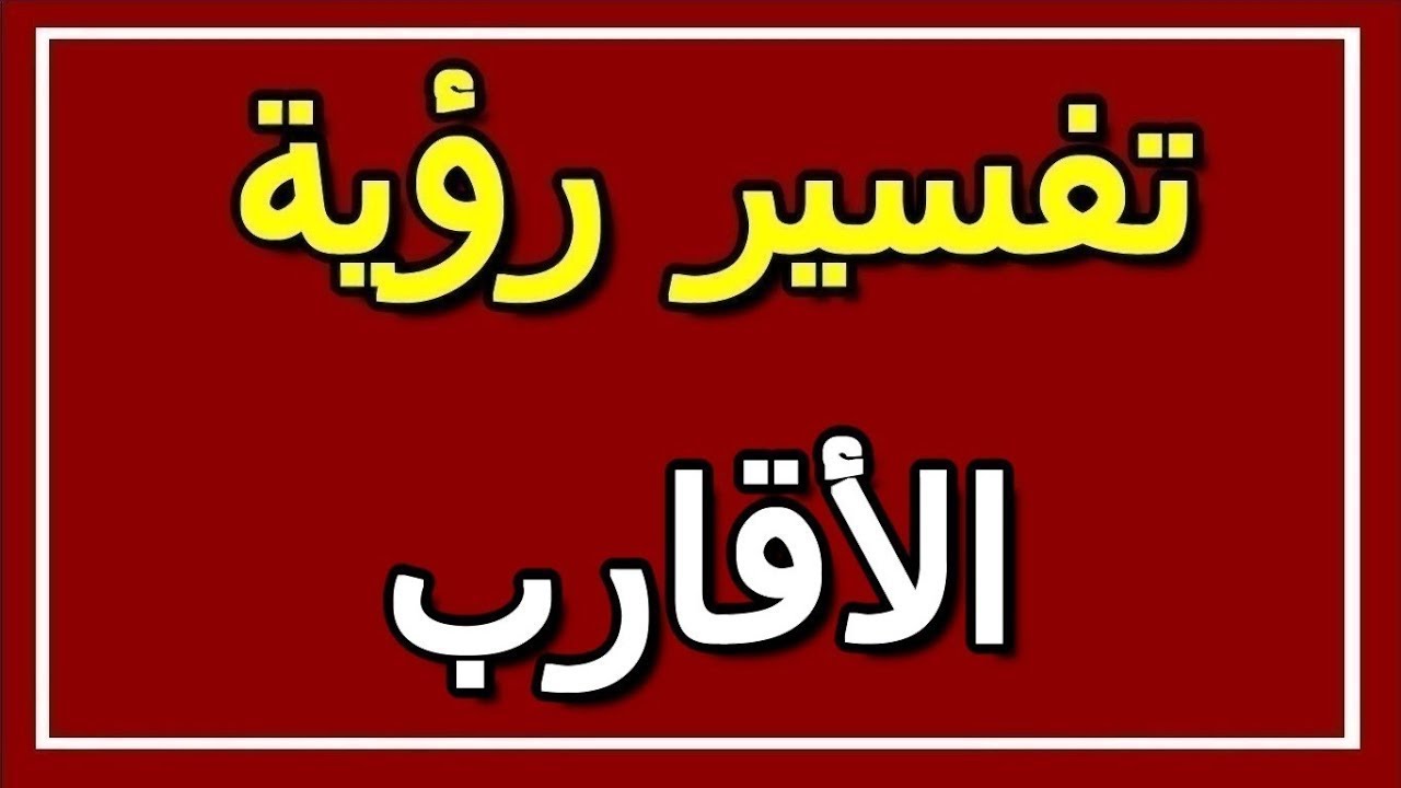 تفسير رؤية الحذاء في المنام