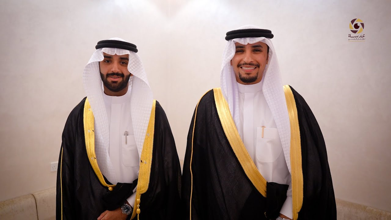 افراح الحفيظ - حفل زفاف - عمر فهيد &  خالد فهد الحفيظ - عدسة للانتاج الفني