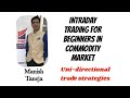 Intraday Trading in Crude Oil on the Basis of UDTS ll commodity trading