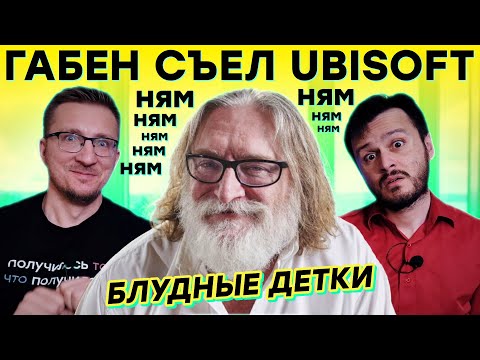 Видео: Steam сожрал EGS. VK Play подавится Atomic Heart