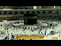 17th September 2021 Makkah Asr Adhan Sheikh Naif Faydah 17th September 2021 Makkah Asr Adhan Sheikh Naif Faydah
