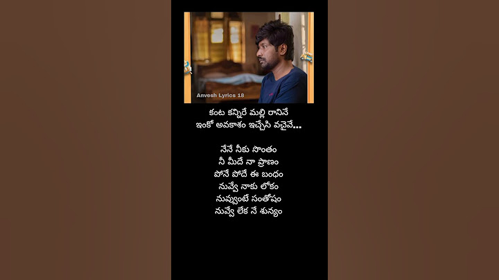 Nuvve Naku Lokam Song Lyrics in Telugu | Janaka Ayithe Ganaka | Suhas, Sangeerthana |#short #music