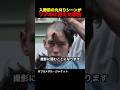 入隊前の丸刈りシーンがリアルに見えた理由