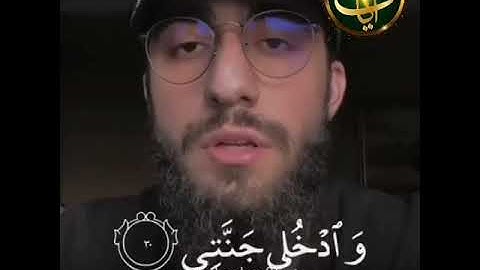 صوت عجيب وتلاوة رائعة