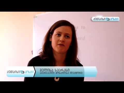 ამერიკელი მოხალისე ლექტორი–მელისა სპარკსი