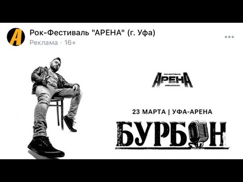 БурБон - Слышь Бро заряжай ружье (record mixing mastering - Lumen studio)