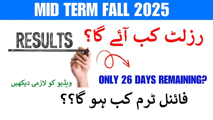 Mid Term Result Update || Expected DATE || Final Term Kb ho ga?? || Vu Mid Term result 2025