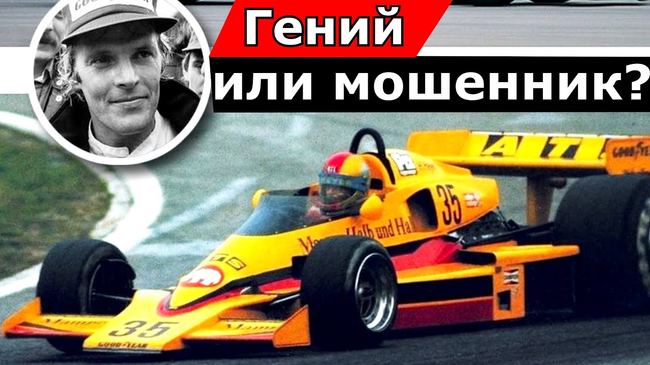 Формула опель на большой