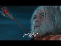 المختار الثقفي المنتقم الكرار | عودة المختار | محمد حسين خليل | يالثارات الحسين