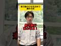 班行動の行き先決めてわ揉める奴②#学生あるある #tiktok #学校あるある #ショートドラマ