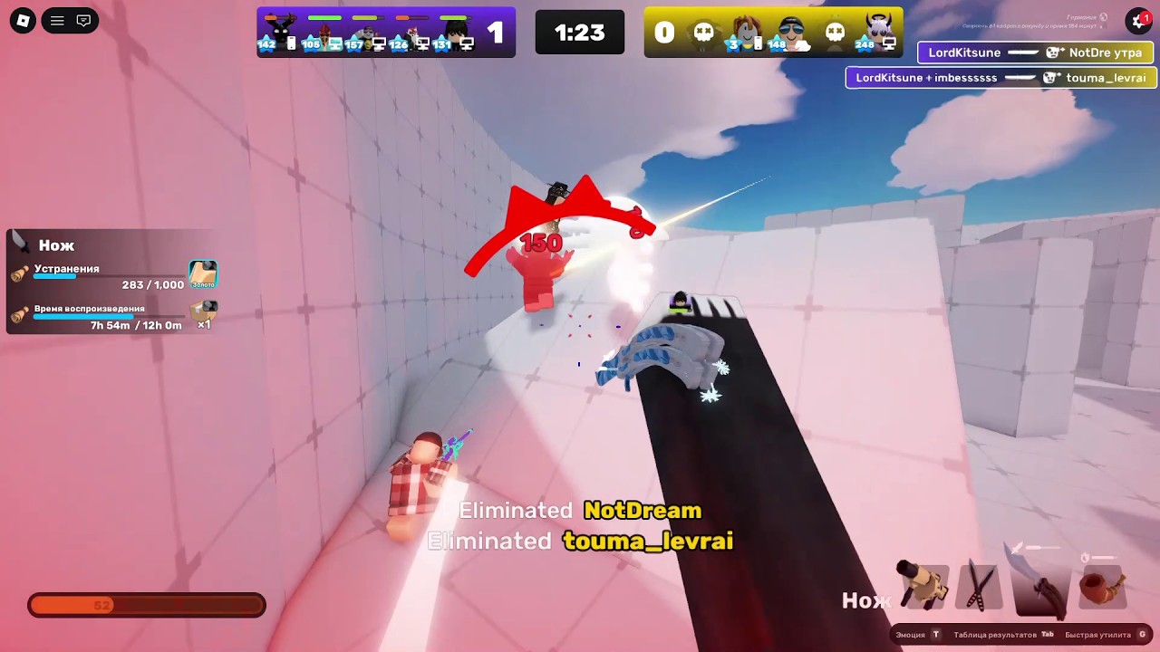 Roblox Соперники