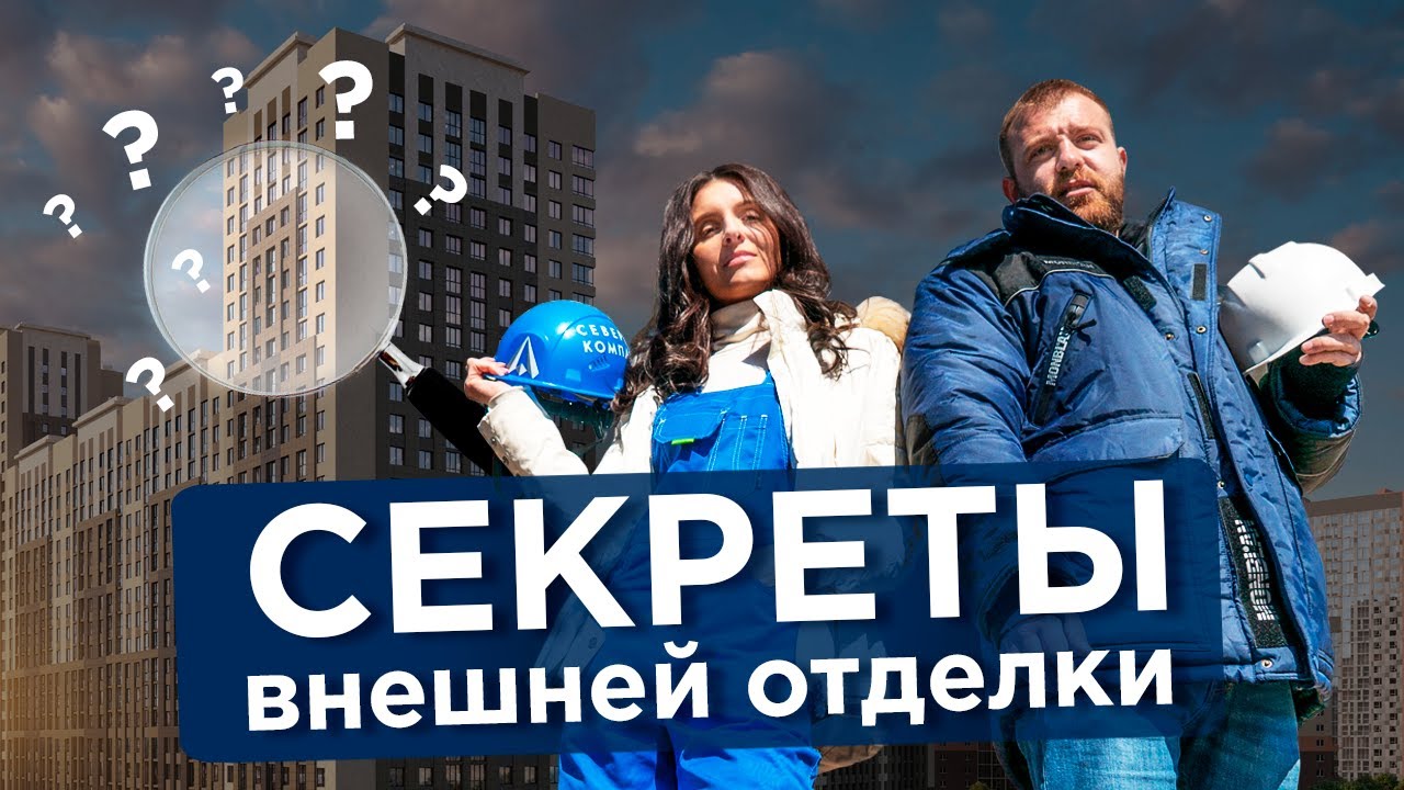 Заказать монтаж готовый дом в Северской