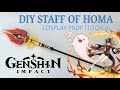 Genshin Impact - DIY Staff of Homa cosplay prop tutorial hutao 胡桃护摩之杖