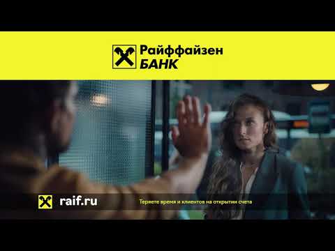 Счет для бизнеса в день заявки
