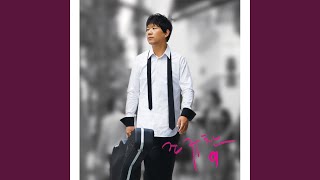 Download lagu Drive 2