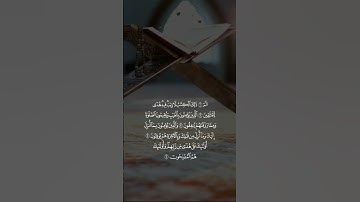 تلاوة خاشعة جدا من سورة البقرة🌷القارئ علاء عقل   فاعل خير 📿   720p, h264