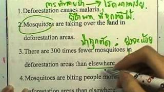 ข้อสอบภาษาอังกฤษ A-NET ,ปี2550 ,ตอน07