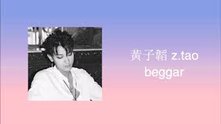 Video thumbnail of "[audio] z.tao (黄子韬) - beggar"