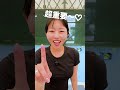 スライスサーブのコツ!STEP1-4【中級編】#tennis #Serve #テニス #サーブ