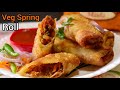 Veg spring rolls recipe  veg spring roll  snacks recipes