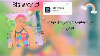 تطبيقات لازم تكون عند أي k_pop screenshot 2